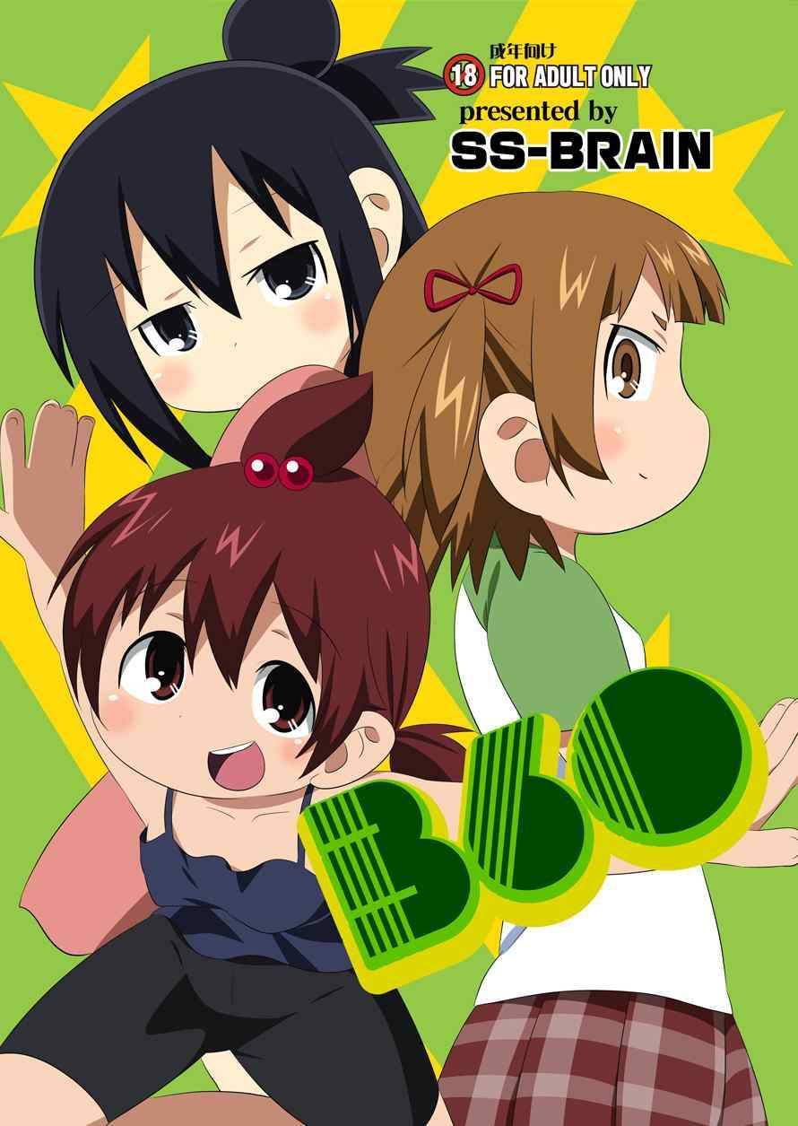 manga hentai xxx